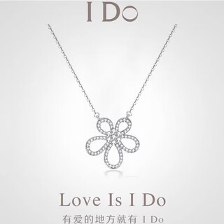 I do sunflower necklace pt950 platinum chain diamond pendant platinum clavicle chain valentine's day gift for girlfriend and wife sunflower necklace size 15*15