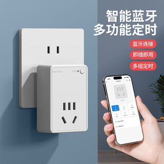International electrician timing socket/time switch multifunctional intelligent wireless cycle schedule timing control converter automatic on and off to prevent overcharging and power strips mobile phone bluetooth control 10a