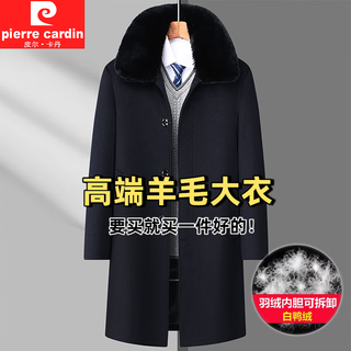 Pierre cardin men's wool wool coat thickened long windbreaker down removable liner middle-aged and elderly warm wool wool coat men 808 navy blue (40% wool duck down) 4xl (195)
