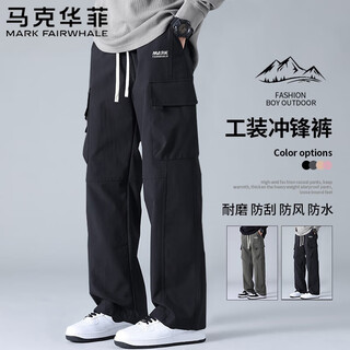 Mark huafei casual pants men's spring and autumn outdoor windproof and waterproof overalls american fashion brand straight trousers black l