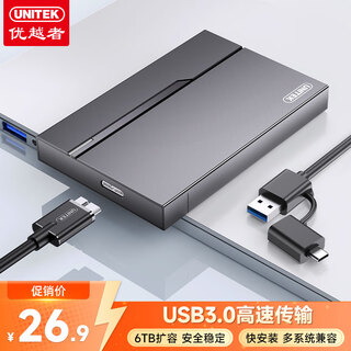 Superior usb3.0 mobile hard drive box 2.5-inch external hard drive box suitable for laptops and desktops external sata serial port ssd solid-state mechanical hard drive box s240a