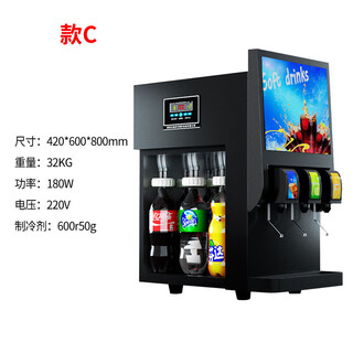 先昌李记可乐机商用碳酸饮料分杯机小型汉堡店冷饮机可口百事可乐饮料机 款C（高灯箱）3阀制冷型