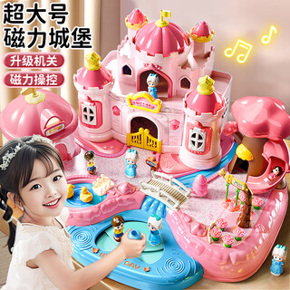 Bei chuzhong elsa children's toy girl birthday gift 3-6-10 years old 5 three-four elsa magnetic play house princess pink 4 dolls + magnet + sound and light + induction cartoon gift box 8-11 jointly produced by berges 7-14