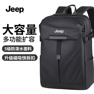 Jeep backpack backpack men's business light luxury large capacity student school bag work commuting computer bag business travel bag