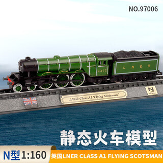Train model n scale retro alloy locomotive n scale 1/160 static model diesel locomotive simulation fire british steam engine train (send display box)