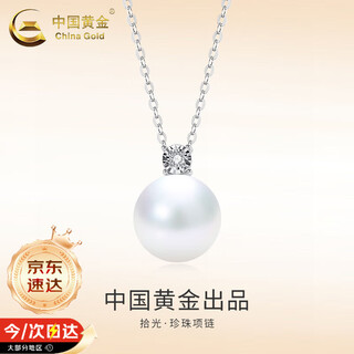 Chinese gold freshwater pearl necklace for women simple topaz silver pendant chinese valentine's day gift for girlfriend and wife birthday simple pearl set chain jingsuda