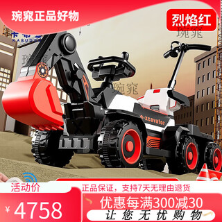 Kabutou children's excavator toy car can sit on a boy's remote control electric excavator can sit on a large model, remote control enlarged and thickened red, fully electric/sliding