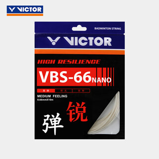 威克多(VICTOR)胜利羽毛球线 高弹类操控性弹力羽毛球拍线 VBS-66N A(白色) 威克多(VICTOR)胜利羽毛球线 高弹类操控性弹力羽毛球拍线 VBS-66N A(白色)