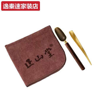 Zhengfangyuan zhengshantang multi-purpose can opener, tea towel, can opener, tea spoon, tea set, can opener + tea towel + tea spoon