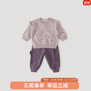 Bali piggy baby girl suit spring and autumn children's sweet and cute lace two-piece set infant separate clothes girls autumn outfit adventure little gray rabbit 90