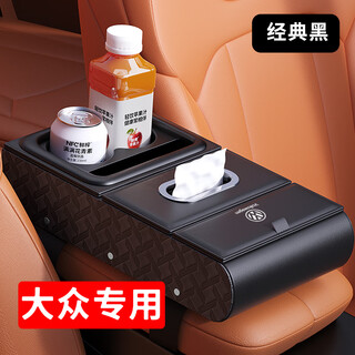 Wuji volkswagen tiguan l sagitar tanyue lavida car center armrest box booster pad multi-functional leather interior supplies noble black one exclusive for volkswagen magotan