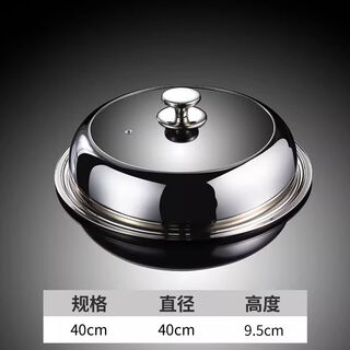 Universal visual pot lid thickened stainless steel round tempered glass lid large wok household pot lid 40cm thickened visible lid outer diameter 40cm