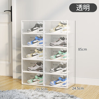 Wing fantasy 20-pack shoe box shoe storage box transparent plastic thickened shoe rack drawer-type dormitory artifact space-saving transparent-10 pack horizontal version 46.5 size 33x24.5x17cm