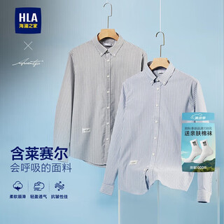 HLA海澜之家长袖衬衫男秋季25撞色条纹时尚商务衬衣男