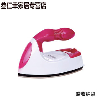 Dispatch can be used for ironing and spelling. electric iron for home mini student dormitory travel and business trip handmade small portable low-power iron white y-803 (dry constant temperature)