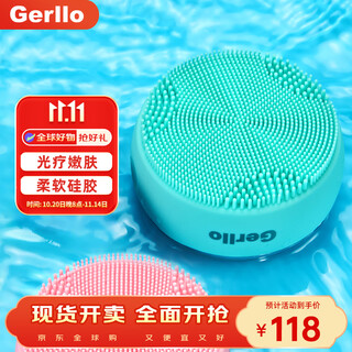 Gerllo facial cleansing instrument electric pore cleansing facial washing instrument as a gift for your girlfriend mint green ems microcurrent丨phototherapy skin rejuvenation