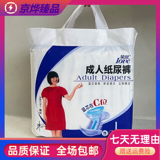 Beloved adult diapers elderly diapers 10x8 elderly anti-side leakage incontinence pants disposable diapers six packs whole 12 packs l size 10 pieces