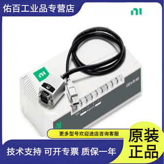 Ni usb-485/44 port usb to rs-485 converter uk 240vac77847