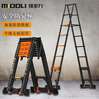 Magnesium duoli (midoli) herringbone ladder multi-functional telescopic ladder aluminum alloy thickened folding ladder engineering lifting ladder climbing straight ladder r39