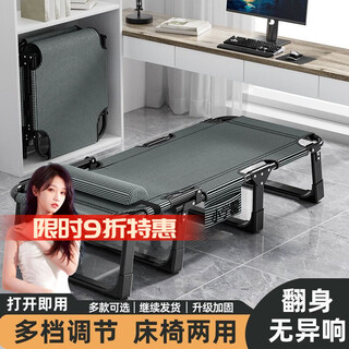 Meijialang lunch break folding bed office recliner single bed simple and portable companion home multi-functional adult nap artifact 56 wide side bag-reinforced round tube style upgrade with side bag