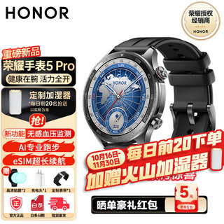 Honor watch 5 pro is launched, esim super long battery life, comprehensive heart health protection, non-sensory blood pressure monitoring, ai professional running, watch 5 pro esim version, black fluorine rubber strap