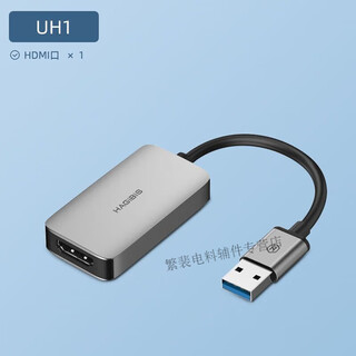 Graphics card expansion dock haibisi usb3.0 to hdmi interface hd converter vga adapter external notebook usb3.0 to hdmi
