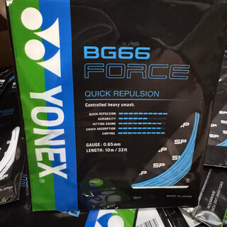尤尼克斯（YONEX）BG66F/AS/XB63/XB65高弹进攻羽毛球线 SP_BG66F_蓝色_李宗伟御用羽毛球