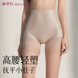 Tingmei (gracwell) tummy-tightening pants for women, hip-lifting, tummy-tightening, high-waisted, stomach-tightening autumn and winter thin, seamless safety pants, breathable, shaping and comfortable qs