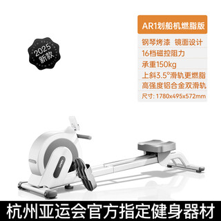 Umay blessed beauty rowing machine home gym trainer magnetic silent smart rowing machine aerobic fitness fat burning model ar1 16-level magnetic controlled resistance adjustment | high intensity