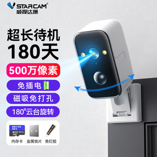 Visdakang entrance door, corridor, unplugged, rechargeable camera, battery, power-free monitor, wireless, no need to connect to wifi network, home 360 degree outdoor, 4g, no network, no electricity, rechargeable wifi version, ptz rotation + punch-free + 180 days standby, 128g memory card