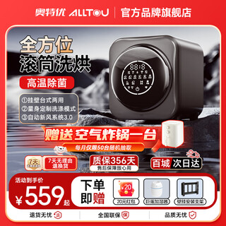 Aoteyou underwear special washing machine small wall-mounted washing machine washing and drying integrated drum mini washing machine fully automatic baby underwear underwear washing machine sock washing machine artifact galaxy gray wall-mounted stainless steel