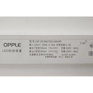 Op lighting accessories controller 36 watts 67 watts 90 watts 110 watts 120 watts 135 watts controller 67 watts controller