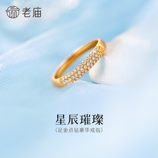 Old temple gold pure gold dotted diamond luxury ring arranged in regular order, shining with light luxury, ancient style, luxurious temperament, versatile for commuting