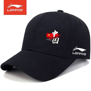 Li ning 1990 spring, autumn and winter new sunscreen and visor baseball caps for men and women outdoor leisure sports mountaineering and fishing peaked caps trendy group purchase china ln black four seasons pure cotton style buckle adjustment size 53-64cm