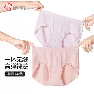 Urban beauty underwear women's comfortable simple shorts top mid-waist women's underwear 3 pack 2k3a53