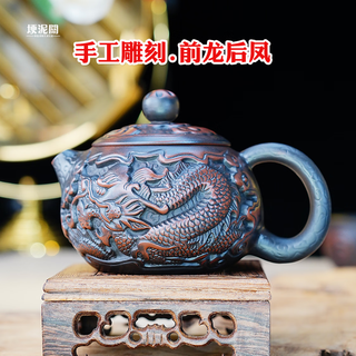 Xishi purple clay teapot with loud phoenix sound, pure handmade dragon pattern purple pottery teapot set, yunnan purple pottery phoenix teapot, xishi purple pottery phoenix teapot, 1 piece