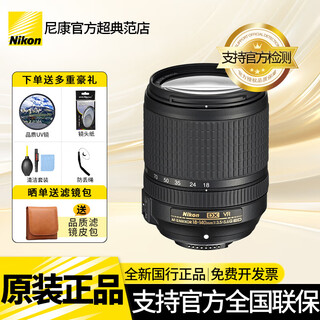 Nikon nikon half-frame slr camera lens f mount nikon lens af-s dx 18-140 ed vr independent lens