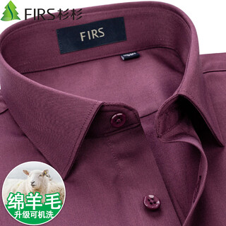 Shanshan wool no-iron long-sleeved shirt men's casual business light luxury anti-wrinkle machine washable shirt burgundy 41