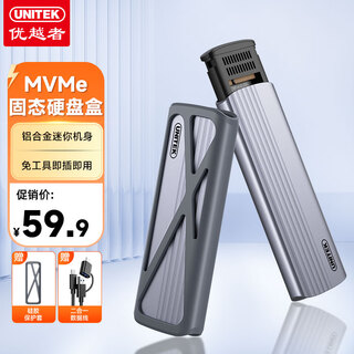 Superior m.2 nvme protocol mobile hard drive box type-c3.2 aluminum alloy hard drive shell notebook tablet mobile phone external ssd solid state mechanical hard drive reading box s241d