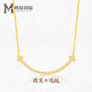 Mingzuan international 18k gold smile set chain inlaid with zircon design women's au750 simple clavicle chain birthday gift for girlfriend