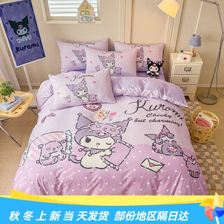 Mercury series home textiles children's sanrio cotton three/four piece set 120 count pure cotton cartoon girl printed bed skirt bed sheet quilt cover sheet large simple - good night kurome 1.8m bed skirt four piece quilt cover 200*230