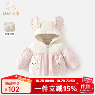 Banxidi girls' jackets baby cotton clothes autumn and winter 2025 new children's winter style princess hooded tops children's clothes pink 100
