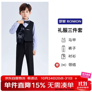 Luo meng children's suit suit boy dress new chinese style chinese style host performance suit performance suit black 130