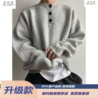 Wu quanwan light gray henry collar velvet sweater men's autumn and winter lazy style sweater thickened american polo gray velvet upgraded version 95 users choose gray 2xl