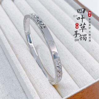 Beijing gold trading center co., ltd. platinum oval open bracelet glossy crushed ice clover bracelet about 20g