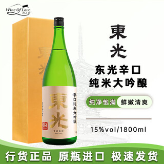 Toko sake japanese original bottle imported toko junmai daiginjo sake rice wine low alcohol foreign wine toko xinkou junmai daiginjo 1800ml