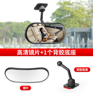 Yusenyi car safety seat rearview mirror children's observation mirror sun visor rear baby blind spot vision dm-153 adhesive rearview mirror
