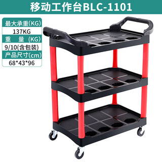 Hengyide auto repair tool cart multi-function cart multi-layer foldable tool box mobile storage rack mobile tool cart blc-1101