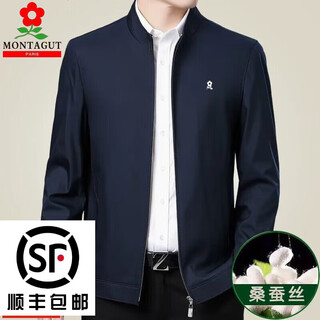 Montagnard mulberry silk jacket men's spring and autumn new middle-aged and old dad clothing business casual loose stand-up collar jacket administration navy blue 2033 stand-up collar navy blue 2033 stand-up collar 6xl 205 (recommended 225-240 jin jin equals 0.5 kg)