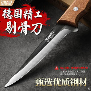 金达日美剔骨分割刀屠夫专用切肉刀宰猪刀锻打刀肉类分割刀切牛羊肉商用 花梨木手柄锻打剃骨刀